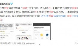 娱乐爆料最新进展知乎,揭秘明星幕后故事