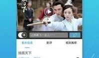 乐播老贾爆料视频下载,独家攻略大公开