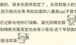 原神舅舅爆料的视频在哪看,揭秘游戏幕后秘密