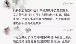 微博热搜韩团爆料视频,揭秘娱乐圈幕后真相