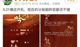老板爆料娱乐圈小说,老板亲述幕后风云