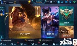 王者荣耀新版本最新爆料,神秘英雄登场，战局再掀风云