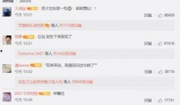 网红吃瓜评论怎么写的文案,揭秘娱乐圈幕后真相