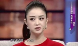 蒋欣好朋友爆料视频播放,揭秘明星私生活细节
