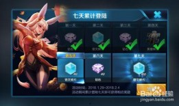 天天王者爆料视频下载