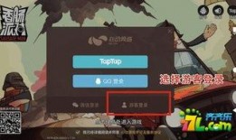 香肠派对磨刀爆料视频下载