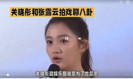 怎么看娱乐圈吃瓜,揭秘明星幕后真相