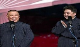 郭德纲师傅爆料视频大全,独家爆料视频大全幕后故事