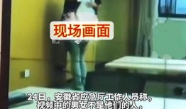 内部爆料大全视频下载,视频下载攻略全解析
