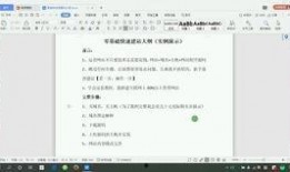 爆料计划怎么做视频教程
