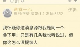 原神舅舅爆料的视频在哪看,揭秘游戏幕后秘密
