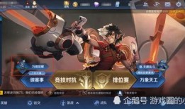 镜体验服最新爆料,神秘英雄登场，技能机制革新揭秘
