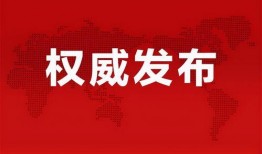 端游爆料最新消息新闻联播,新闻联播背后的游戏世界