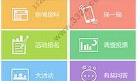 咸阳爆料新闻,最新民生热点事件追踪