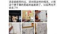 网友爆料日料视频下载安装,网友爆料操作指南