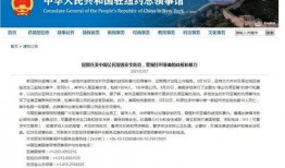 外网最新爆料红海事件,外网爆料揭示惊人内幕
