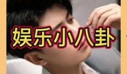 娱乐星吃瓜,星吃瓜事件大揭秘