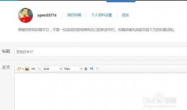 新闻爆料投稿平台邮箱,邮箱背后的故事