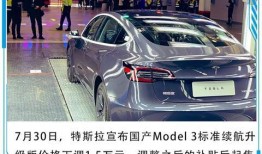 特斯拉详细爆料视频大全,揭秘电动车王国的秘密与未来