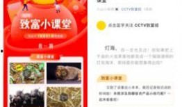三农视频爆料,引发社会关注