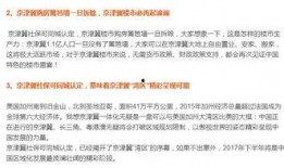 新闻爆料投稿平台邮箱,邮箱背后的故事