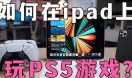 爆料计划怎么做视频教程