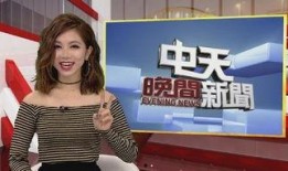 爆料新闻的女主持人,爆料新闻女主持人的背后故事