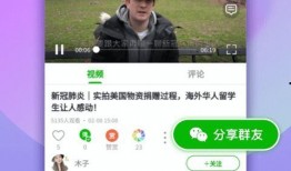 飞哥好友爆料视频大全下载,揭秘幕后故事，带你领略真实瞬间