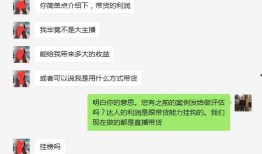 抖音快手网红吃瓜网站,热门事件背后的真相与笑料