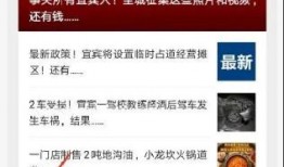 今日 爆料,今日重磅爆料背后的真相与影响
