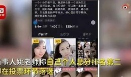 小孙老师爆料视频全集,揭秘幕后的真实故事