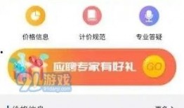 博电数据最新爆料,揭秘行业黑幕，揭秘企业内幕