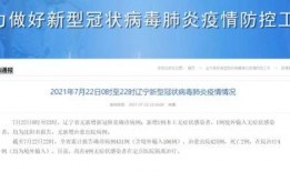 沈阳今天新闻最新爆料,最新爆料揭示重大事件内幕
