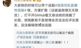 今日爆料快讯直播回放,直播回放精彩瞬间大盘点