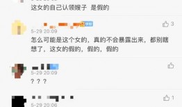 青衣道人被爆料视频大全,揭秘神秘道长背后的真相