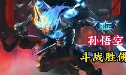 王者铠新皮肤爆料视频,炫酷特效，带你领略神秘东方之美