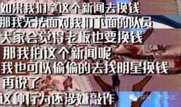 八卦狗仔爆料视频播放,视频播放背后的惊人真相