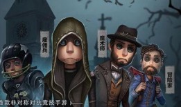 七夕爆料第五人格视频,第五人格新角色与剧情大曝光！