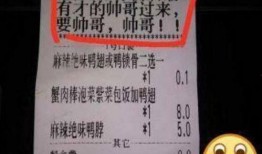 娱乐吃瓜酱外卖备注,揭秘明星私生活幕后趣闻