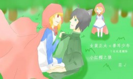 女装正太在线观看,女装正太的奇幻世界揭秘