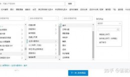 爆料计划怎么做视频教程