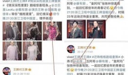 娱乐圈爆料大全,揭秘明星幕后故事与真实生活
