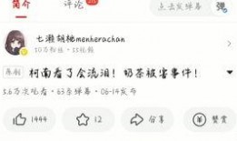 网红吃瓜评论怎么写的文案,揭秘娱乐圈幕后真相