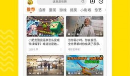 坑爹爆料视频大全下载安装,揭秘网络热点背后的真相