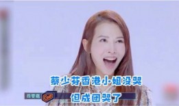 蔡少芬香港爆料了吗视频,揭秘娱乐圈惊人内幕