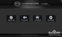 大华爆料视频在哪看,一探究竟