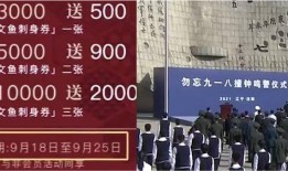 网友爆料日料视频下载安装,网友爆料操作指南