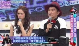 记者写的娱乐圈爆料