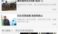 今日 爆料,今日重磅爆料背后的真相与影响