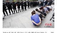 怎么爆料传销新闻呢视频,如何有效爆料揭露非法传销新闻